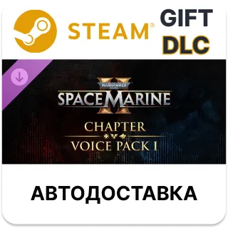 Купить Warhammer 40,000 Space Marine 2 - Voice Pack 1 Steam DLC