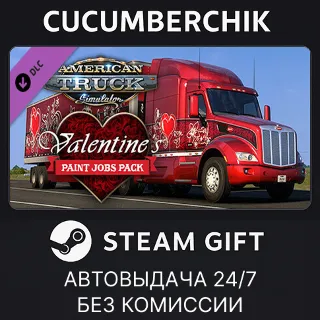 Купить American Truck Simulator - Valentine's Paint Jobs Pack ✅ STEAM GIFT AUTO ✅ RU+МИР