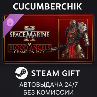 Купить Warhammer 40,000: Space Marine 2 - Blood Angels Champion Pack ✅ STEAM GIFT AUTO ✅ RU+МИР