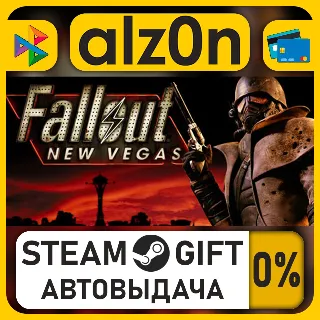 Купить Fallout: New Vegas・STEAM GIFT・ALL REGIONS