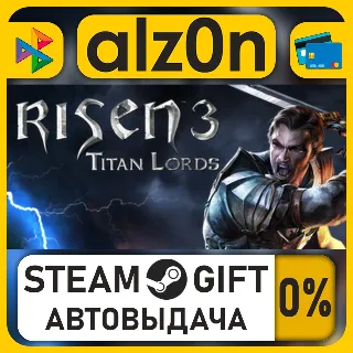 Купить Risen 3 - Titan Lords・STEAM GIFT・ALL REGIONS
