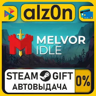 Купить Melvor Idle・STEAM GIFT・ALL REGIONS