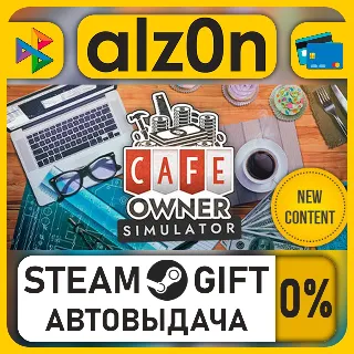 Купить Cafe Owner Simulator・STEAM GIFT・ALL REGIONS