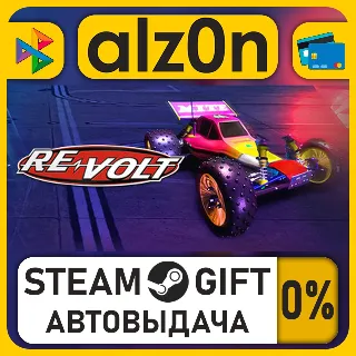 Купить Re-Volt・STEAM GIFT・ALL REGIONS