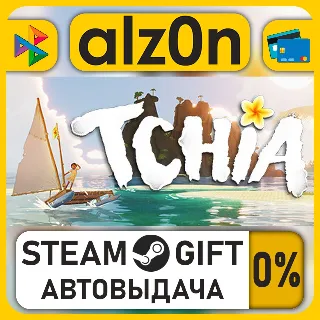 Купить Tchia・STEAM GIFT・ALL REGIONS