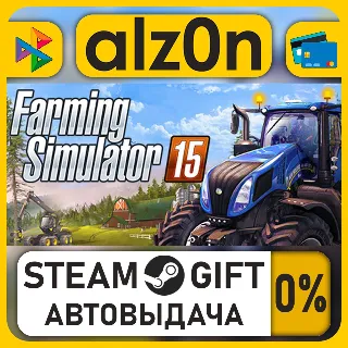 Купить Farming Simulator 15 Gold Edition・STEAM GIFT・ALL REGIONS