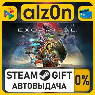 Купить Exoprimal - Overdrive Kit 3・STEAM GIFT・ALL REGIONS