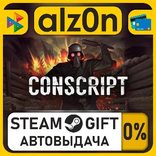 Купить CONSCRIPT - Officer Edition・STEAM GIFT・ALL REGIONS