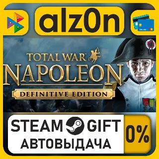 Купить Total War: NAPOLEON - Definitive Edition・STEAM GIFT・ALL REGIONS