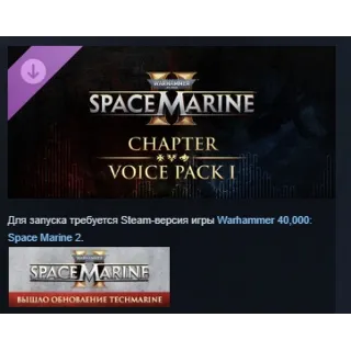 Купить Warhammer 40,000: Space Marine 2 - Chapter Voice Pack 1 DLC АВТОДОСТАВКА STEAM РОССИЯ