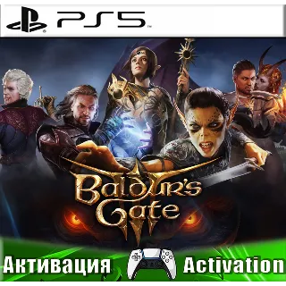 Купить 🎮 Baldurs Gate 3 (PS5/RUS) Активация ✅