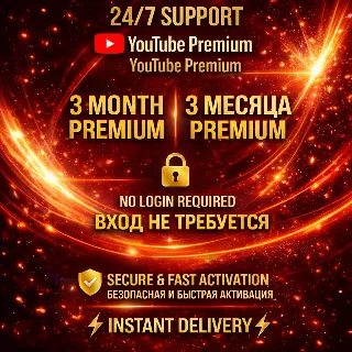 Купить YouTube Premium 3 месяца | Индивидуальный | Без пароля | Офиц. ссылка | Гарантия