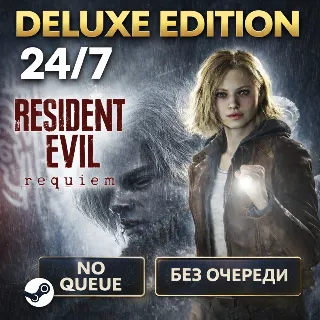 Купить Resident Evil Requiem - DELUXE EDITION | БЕЗ ОЧЕРЕДИ НА АКТИВАЦИЮ |
