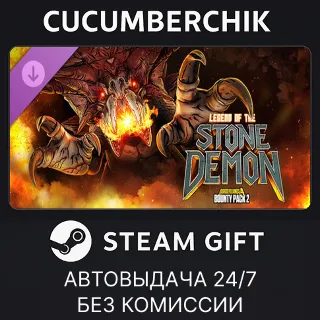 Купить Borderlands®4 - Bounty Pack 2: Legend of the Stone Demon ✅ STEAM GIFT AUTO ✅ RU+МИР