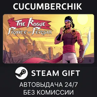 Купить The Rogue Prince of Persia ✅ STEAM GIFT AUTO ✅ RU+МИР