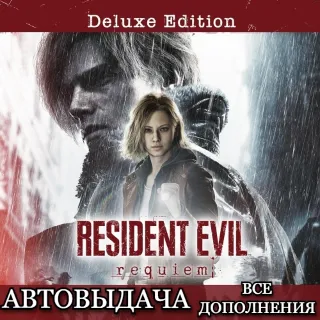 Купить Resident Evil Requiem DELUXE | Steam