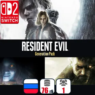 Купить Resident Evil Generation Pack (Requiem+Village+Biohazard) | Nintendo Switch 2