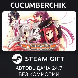Купить DRACU-RIOT! QHD Edition ✅ STEAM GIFT AUTO ✅ RU+МИР