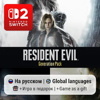 Купить Resident Evil Generation Pack | Nintendo Switch 2
