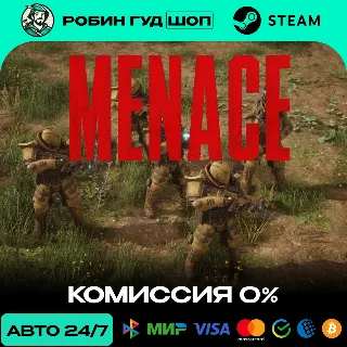 Купить MENACE STEAM RU+СНГ АВТО 24/7