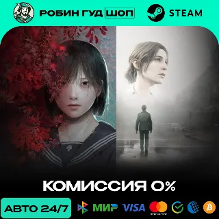 Купить SILENT HILL 2  SILENT HILL f STEAM МИР+СНГ АВТО 24/7