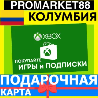 Купить XBOX ПОДАРОЧНАЯ КАРТА Колумбия CO XBOX COP КАРТА ПОПОЛНЕНИЯ ИКСБОКС КОД Colombia