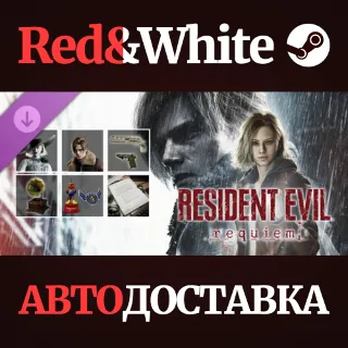 Купить Resident Evil Requiem&nbsp;- Deluxe Kit DLC KZ*UA*CIS