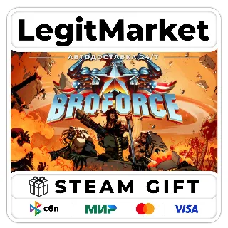 Купить Broforce / Steam АВТО / РУ + МИР