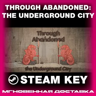 Купить STEAM KEY - Through Abandoned: The Underground City- [РФ + REGION FREE/GLOBAL]