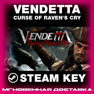 Купить STEAM KEY - Vendetta - Curse of Raven's Cry Deluxe Edition - [REGION FREE/GLOBAL]