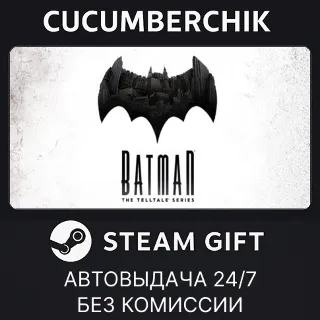 Купить Batman: The Telltale Series ✅ STEAM GIFT AUTO ✅ IN+МИР