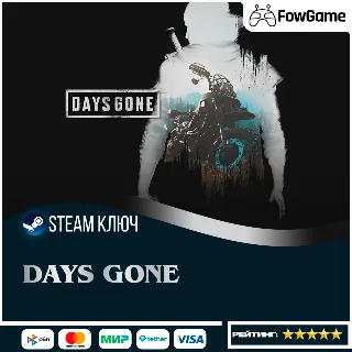 Купить 🔵 DAYS GONE (СНГ) 🔑 КЛЮЧ STEAM