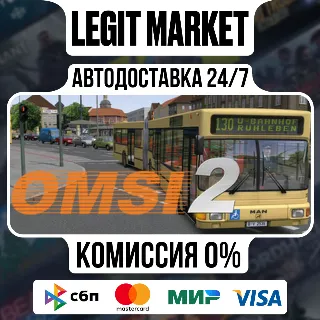Купить OMSI 2: Steam Edition / Steam АВТО / РУ + МИР