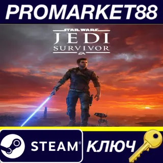 Купить STAR WARS Jedi: Survivor EU Steam КЛЮЧ
