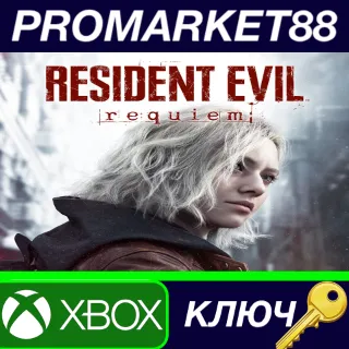 Купить Resident Evil Requiem EU Xbox Series X|S КЛЮЧ