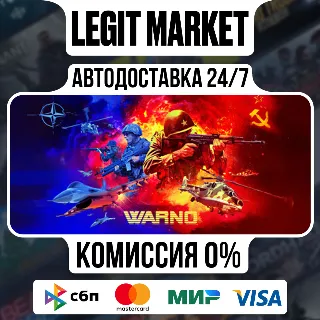 Купить WARNO / Steam АВТО / РУ + МИР