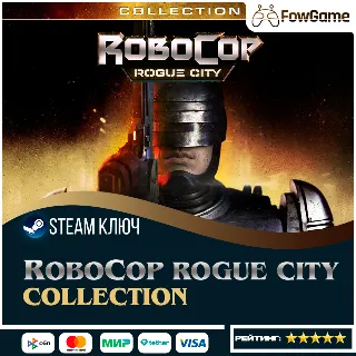 Купить 🔵 RoboCop: Rogue City - Collection (РУ+СНГ) 🔑 КЛЮЧ STEAM