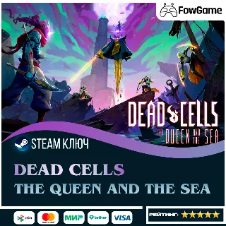 Купить 🔵 DEAD CELLS: The Queen and the Sea DLC (РУ+СНГ) 🔑 КЛЮЧ STEAM