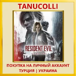 Купить Resident Evil Requiem PS5/PS Турция/Украина