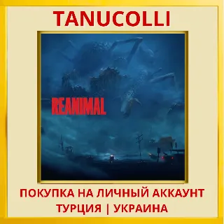 Купить REANIMAL PS5/PS Турция/Украина