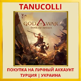 Купить God of War Sons of Sparta PS5/PS Турция/Украина