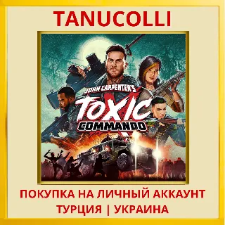 Купить John Carpenters Toxic Commando PS5/PS Турция/Украина