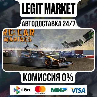Купить RC: Car Maniacs / Steam АВТО / РУ + МИР