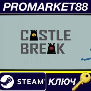 Купить Castle Break Steam КЛЮЧ GLOBAL