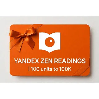 Купить Yandex Zen Readings | 100 units to 100K | Instant Delivery *Read Description*