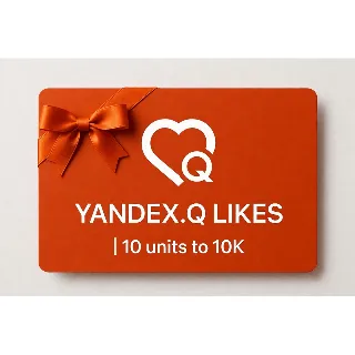 Купить Yandex.Q Likes | 10 units to 10K | Instant Delivery *Read Description*