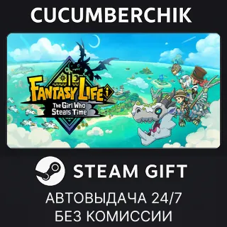 Купить FANTASY LIFE i: The Girl Who Steals Time Digital Deluxe Edition ✅ STEAM GIFT ✅ RU+МИР