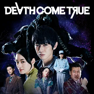Купить Death Come True | XBOX+PC | На любой аккаунт