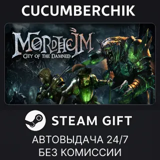 Купить Mordheim: City of the Damned ✅ STEAM GIFT AUTO ✅ RU+МИР