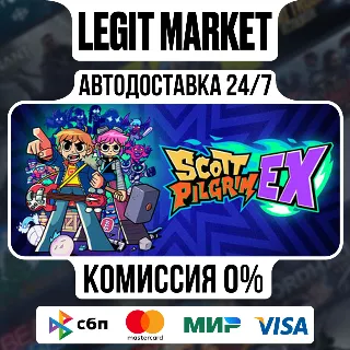 Купить Scott Pilgrim EX / Steam АВТО / РУ + МИР